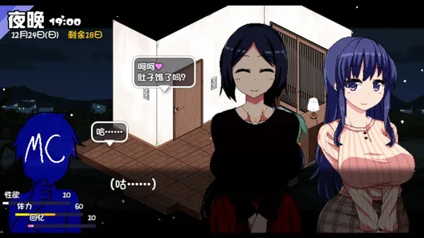 冬日狂想曲 场景演出 实机截图