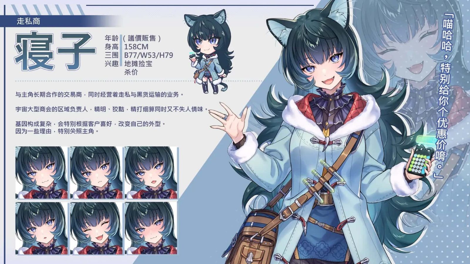 暴食的怪兽公主：惑星美食之旅 CG回想 场景图 5