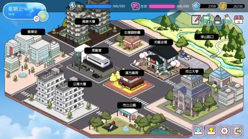背德浴场 剧情互动 玩法截图