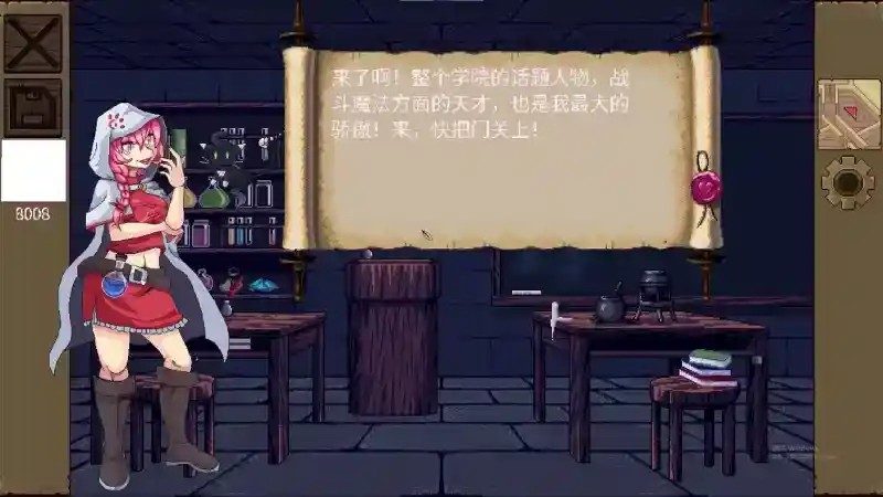 魔法兽娘学院MagicalMonster 存档备份 专题图 8
