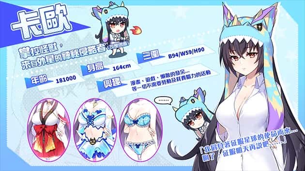 怠惰的怪兽公主不想工作