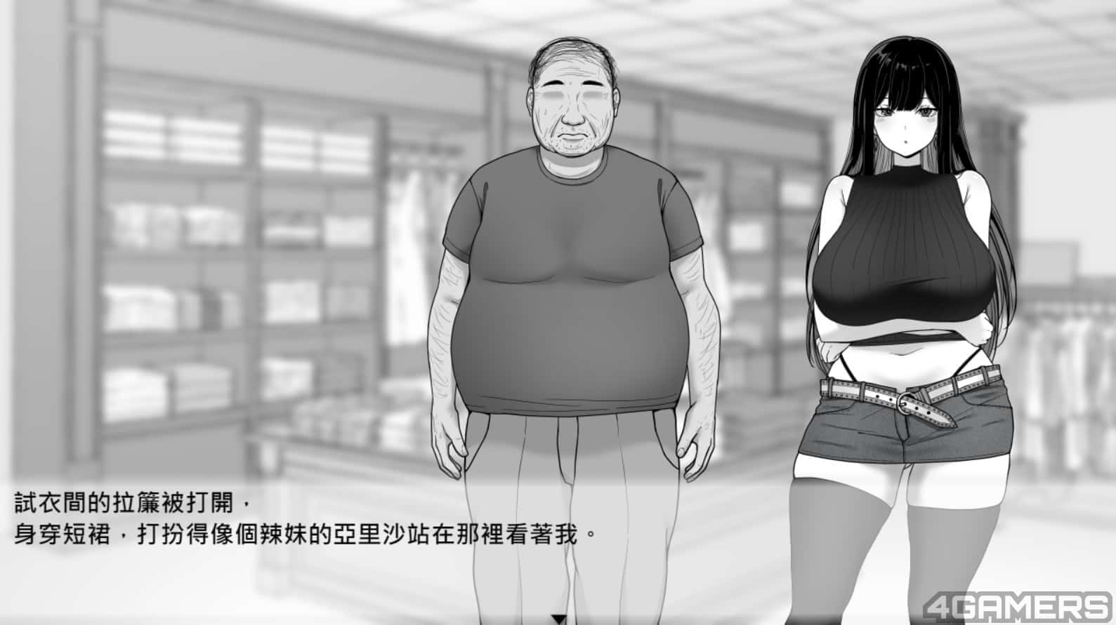 游戏截图3