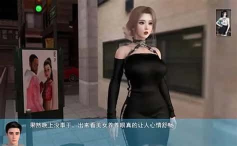 我的幸福人生 剧情互动 详情图 5
