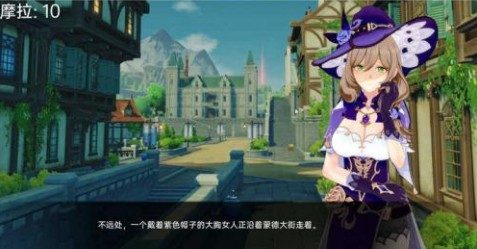 可莉的恶作剧 版本内容 内容截图 8
