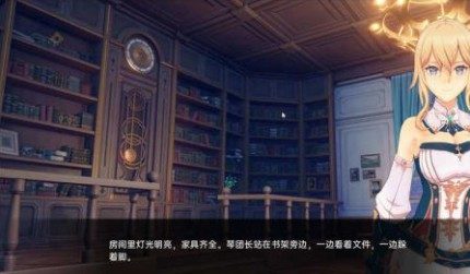 可莉的恶作剧 玩法展示 页面配图 4