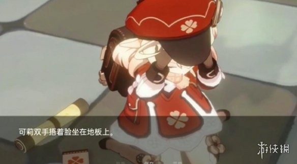 可莉的恶作剧 玩法展示 详情图 7